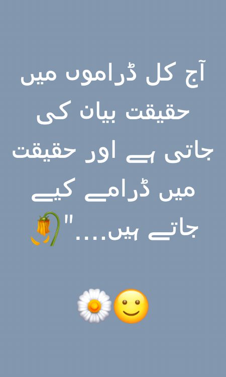 or yehi tu such he...