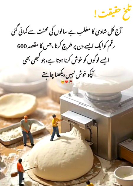 Motivational Quotes image