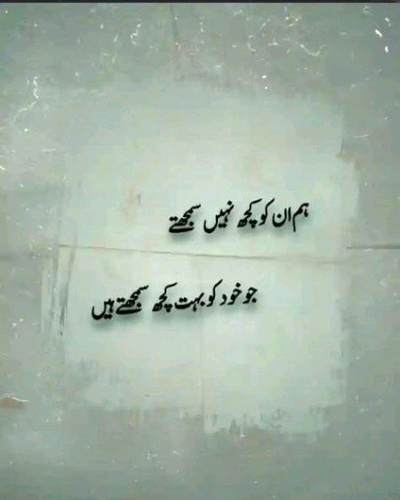 Attitude Poetry image