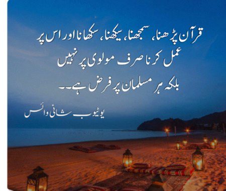 Right naa