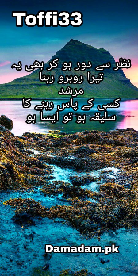 Romantic Poetry image