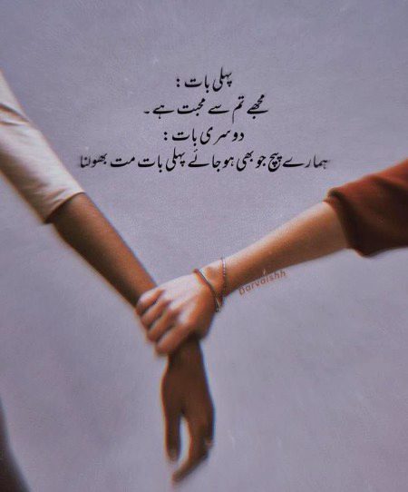 Romantic Poetry image