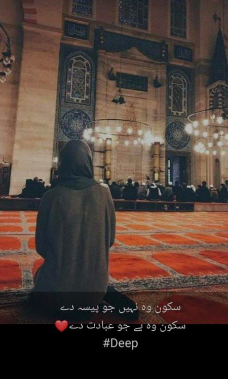 Beautiful Structures image