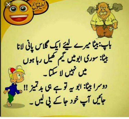 Jokes image