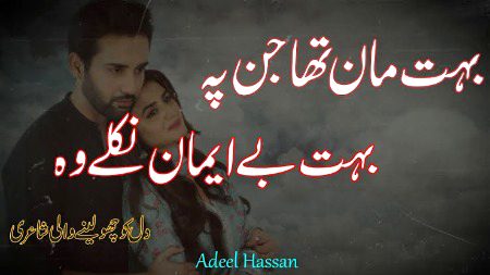 Sad Poetry image