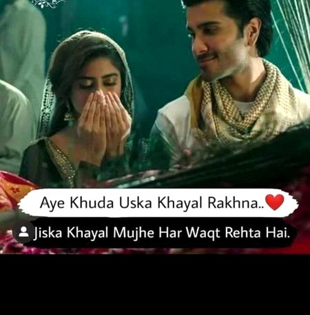 💕Ameen suma ameen💖😍😍🙈🤗👍