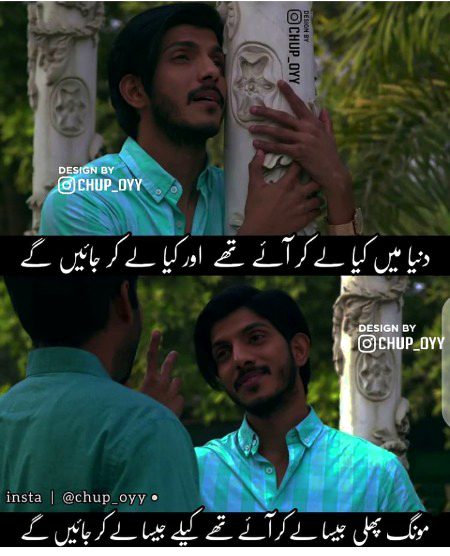Damadam.Pk