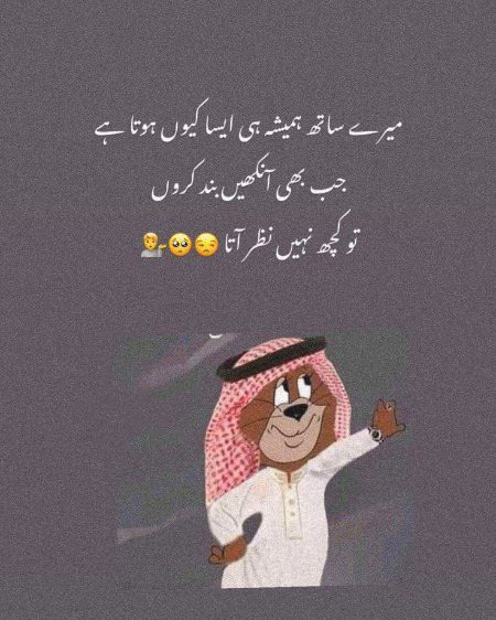 By saim