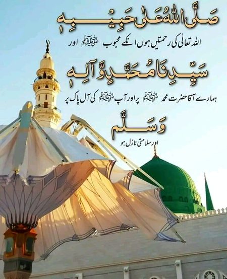 Islamic Quotes image