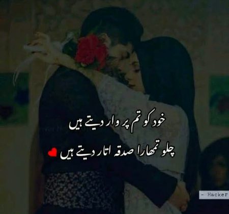 Romantic Poetry image