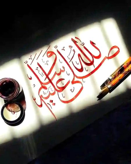 صَلَّی اللّہُ عَلیہِ وَآلہِ وسَلّم
🩵
