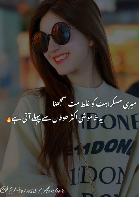 Aniza786