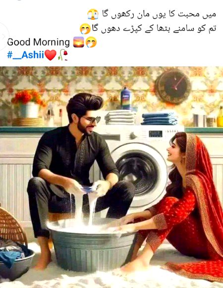 Romantic Poetry image