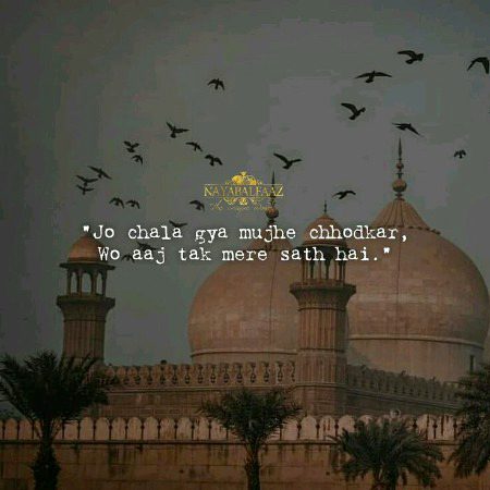 Sad Poetry image