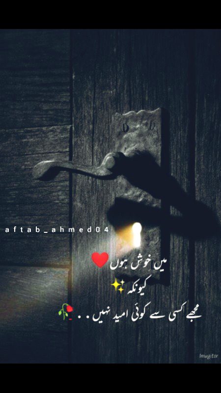UMEED🚸⚠