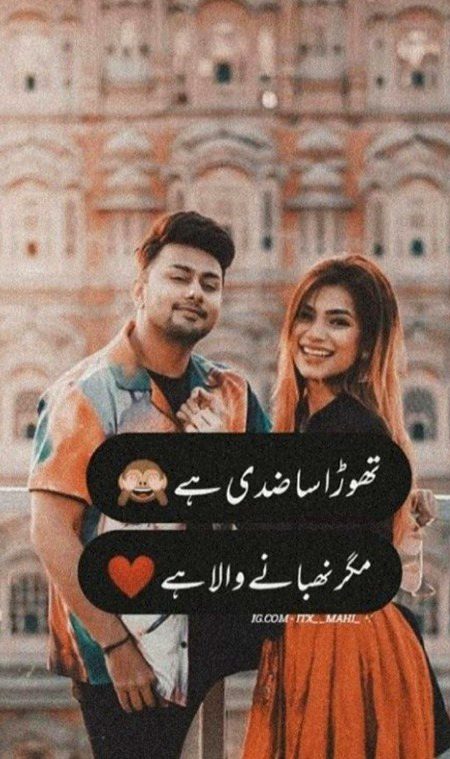 Romantic Poetry image