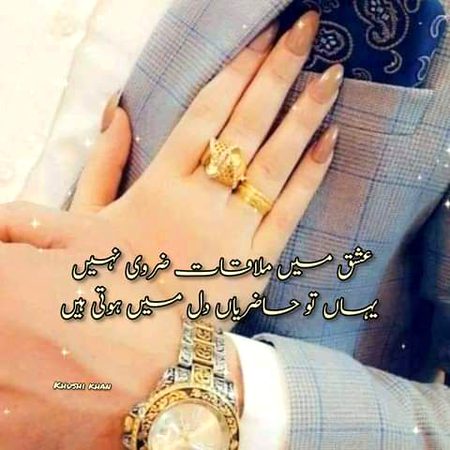 Romantic Poetry image