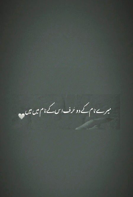 Romantic Poetry image