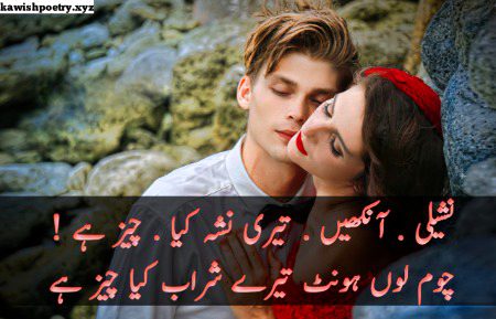 Romantic Poetry image