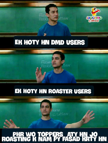 Damadam Roasting image