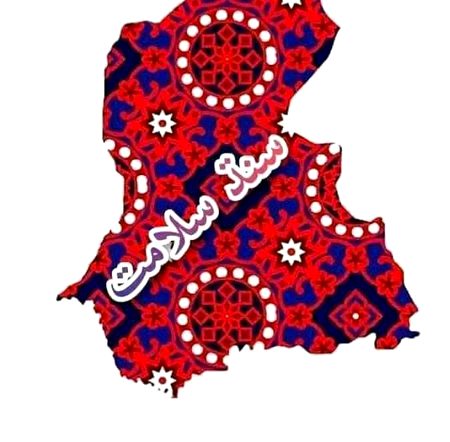 Happy culture Day ❤❤❤❤❤💞💞💞💞💞💞سڀني سنڌ واسين کي اڪتا جو ڏھاڙو مبارڪ💞💞🌹🌹🌹🌹🌹🌹
