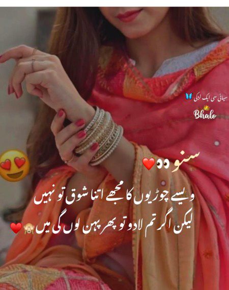 Romantic Poetry image