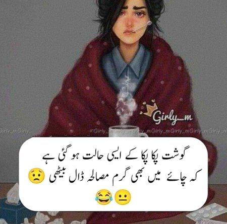 Jokes image