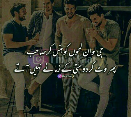 Absolutely right