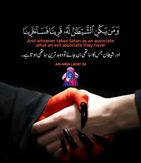 Islamic Quotes image