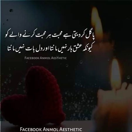 Romantic Poetry image