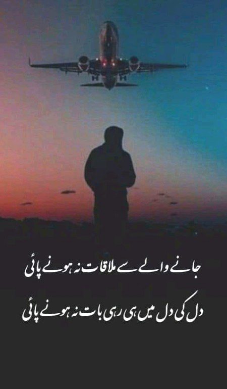 Sad Poetry image