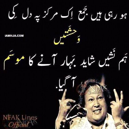 NFAK😊😊😊