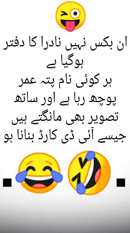 Jokes image