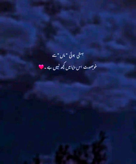 تجھ سے منسوب کروں, ذات کے سارے سکھ کو نام سارے ہی محبت کے تجھے دان کروں