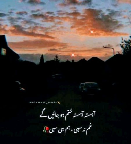Sad Poetry image