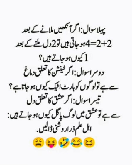 Jokes image