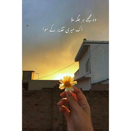 Sad Poetry image