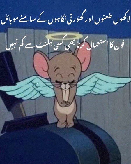 Jokes image