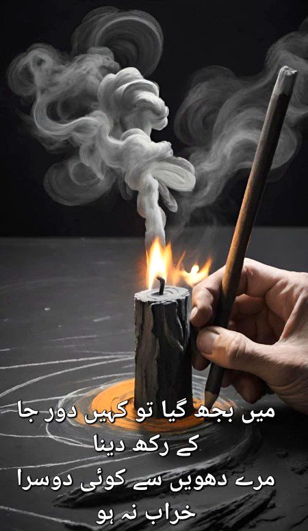 کچھ اذیتیں ہمیں خاموشی سے سہنی ہوتی ہیں
کُچھ اذیتوں کی وضاحت الفاظ نہیں کر سکتے