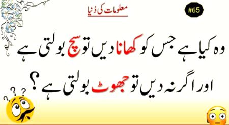 Riddles & Puzzles image