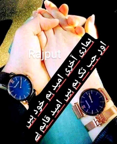 Attitude Poetry image