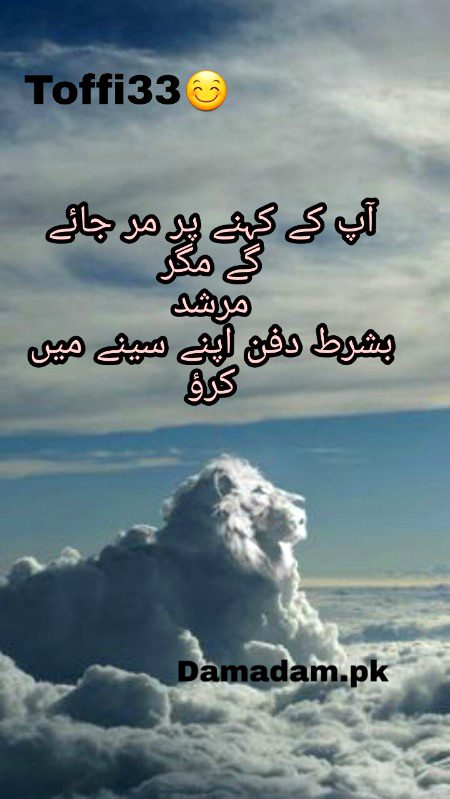 Romantic Poetry image