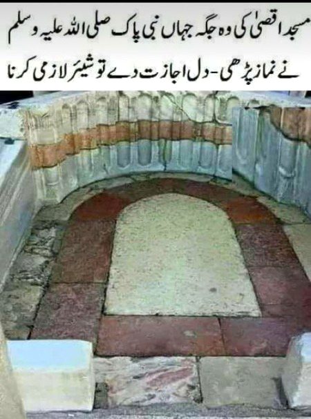 SubhanAllah
