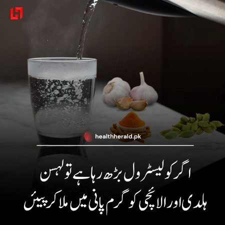 Health & Beauty image