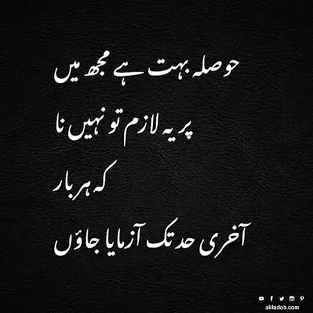 Sad Poetry image
