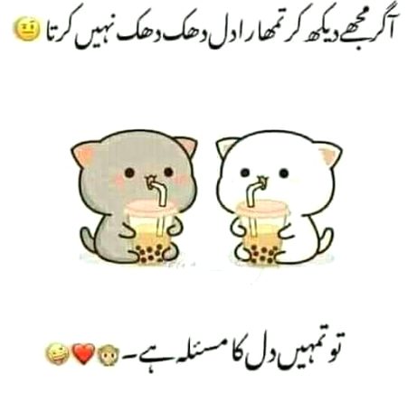 Jokes image