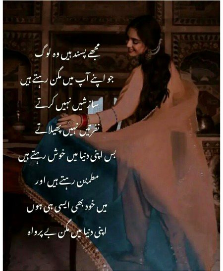 Jugnu...gusa na kiya kro ..mn esi hi hu