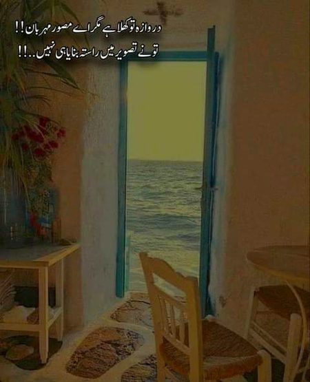 Sad Poetry image