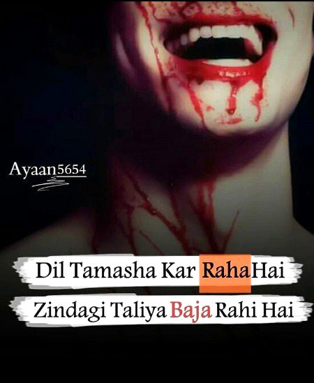 Sad Poetry image