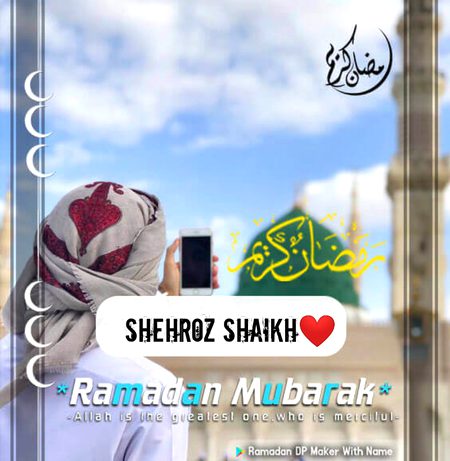RAMZAN mUbarak pictures❤️